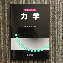 Item thumbnail for item e747ef6f-8cb8-4398-ac9e-71bc86d16973