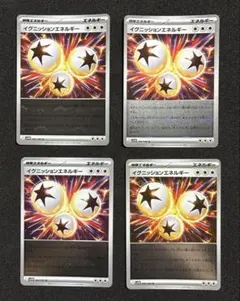 ノリマキ様 リクエスト 4点 まとめ商品