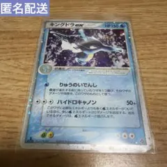 2026年最新】デンリュウ グレート psa10の人気アイテム - メルカリ