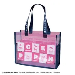 タイトーくじ　侍ジャパン×サンリオキャラクターズ B賞