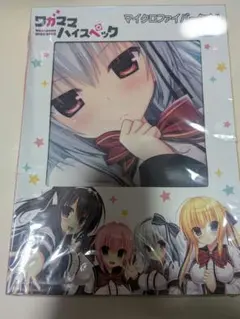 2026年最新】鳴海兎亜の人気アイテム - メルカリ