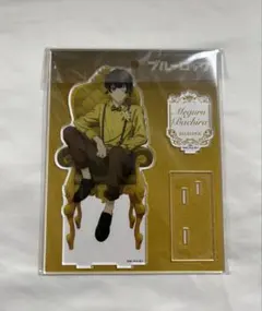 ブルーロック　蜂楽廻　玉座　アクリルスタンド