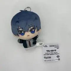 2025年最新】潔世一 ちびぐるみの人気アイテム - メルカリ