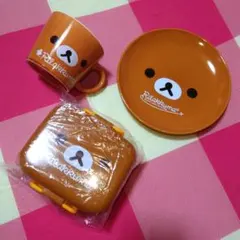 【リラックマ ♪】マグカップ・皿・ランチボックス３点セット