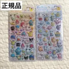 正規品　サンリオ　うるちゅる　集合　ポップシール　サンリオキャラクターズ　ポム