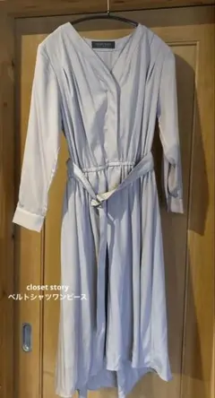 closetstory ベルト　シャツワンピース　ベージュ ユナイテッドアローズのサムネイル