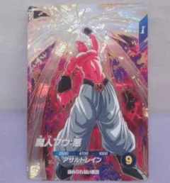 2026年最新】ドラゴンボール スーパーダイバーズ gdrの人気アイテム