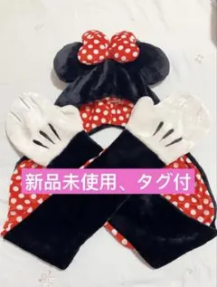 ディズニー ミニーちゃん マフラー ファンキャップ