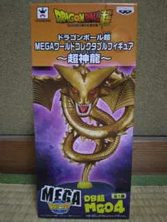 2025年最新】ワーコレ シェンロンの人気アイテム - メルカリ