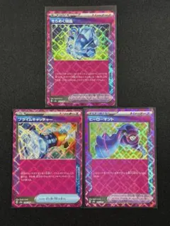 【状態A】ポケモンカードACE まとめ売り