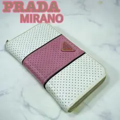 プラダ パンチングレザー 長財布 三角ロゴ ラウンドファスナー バイ