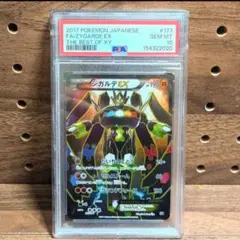 フーディンEX SR XY BREAK めざめる超王 キラ 080 PSA10 - メルカリ