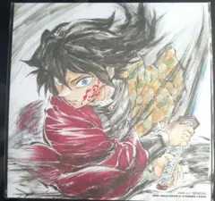 劇場版 鬼滅の刃 無限城編 入場者特典 冨岡義勇
