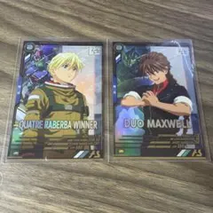 アーセナルベース デュオ・マックスウェル　カトル・ラバーバ・ウィナー