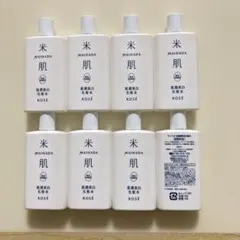 米肌　肌潤美白化粧水30ml×8 マイハダ　KOSE
