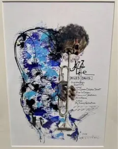 マイルス・デイヴィス Miles Davis ご本人 直筆サイン ジャズ Amazon | マイルス・デイヴィス・オールスターズ Vol. 1 (限定盤