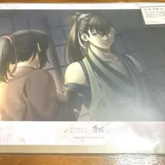 薄桜鬼真改　ランチョンマット　藤堂平助