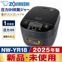 象印 ZOJIRUSHI NW-YR18 圧力IH炊飯器 1.8L 一升炊きのサムネイル