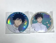 呪術廻戦 伏黒恵 セガ ラッキーくじ 缶バッジ　2点