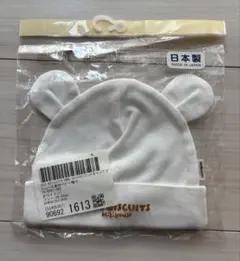 新品ミキハウスホットビスケッツ　ベビー帽子 ホワイト