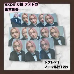 Item thumbnail for item 8cd6fb7c-bd46-4bcc-81a1-72bc6f25d710