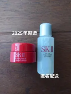SK-II スキンパワー リニュー クリーム フェイシャル トリートメントのサムネイル