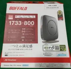 BUFFALO WSR-2533DHP3-BK 無線LANルーター