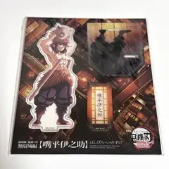 鬼滅 ufotable WEBくじ C107 コミケ アクスタ 伊之助 - メルカリ