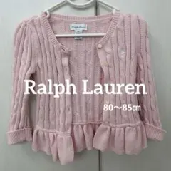 Ralph Lauren ピンク カーディガン 80〜85㎝