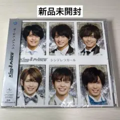 2026年最新】シンデレラガールの人気アイテム - メルカリ