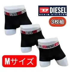 DIESEL ディーゼル ボクサーパンツ Mサイズ 3枚組 ブラック