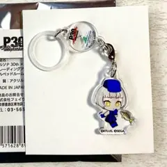 ペルソナ3 エリザベス アンブレラマーカー 八景島シーパラダイスのサムネイル