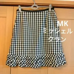 MKミッシェルクラン ギンガムチェック 裾フリル スカート 42