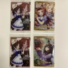 ウマ娘 ツインウエハース 第9R