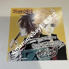 ヴァンパイア騎士 　 特典　イラストカード　当時品