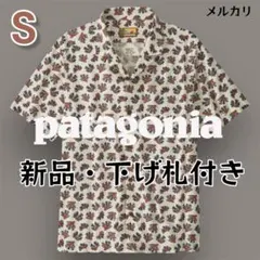 パタロハ美品 2018 限定 オピヒマン アロハシャツ Sオープンカラー 