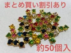 【まとめ買い割引あり】約50個入　ランダムカラスクエアビジュー　５mm