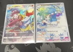 2026年最新】テールナー chrの人気アイテム - メルカリ