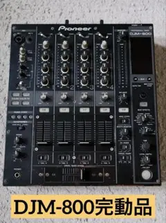 2026年最新】Pioneer DJM-909の人気アイテム - メルカリ
