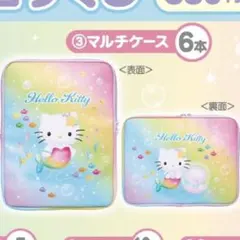 キティ マーメイド くじ マルチケースのサムネイル