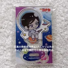 名偵探柯南 諸伏高明 ぷちコスモ 壓克力立牌