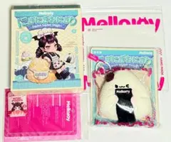 メロジョイ にぎにぎおにぎり うめこ 新品未使用 替え袋付き 最安値