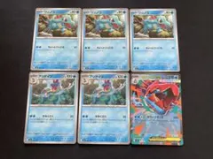 メガオーダイルex 進化ライン