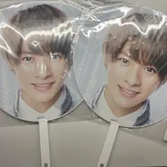 平野紫耀 うちわ 2つセット