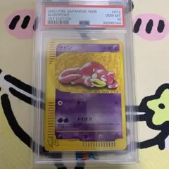 Item thumbnail for item b8ac23a6-3810-4b2e-b0b8-2869129bfc49