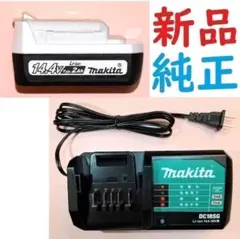 マキタ DC10SA 充電器 1040B 4.0Ahバッテリー セット - メルカリ