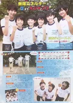 Myojo 2019年12月号 関西ジャニーズJr