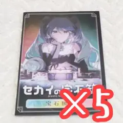 2026年最新】宝石箱 kaitoの人気アイテム - メルカリ