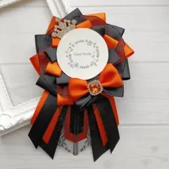 【推し活】ロゼット　55〜60mm　缶バッジ　オレンジ　黒　ハンドメイド　磁石入