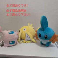 2025年最新】ポケドール ミズゴロウの人気アイテム - メルカリ